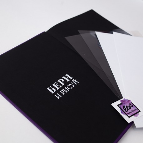 Sketchbook  Marker color Blu notte  16х23.5 cm