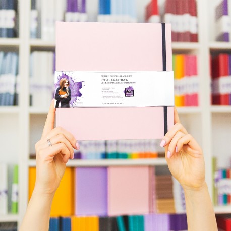 Sketchbook  Acquerello Rosa 22х22 cm